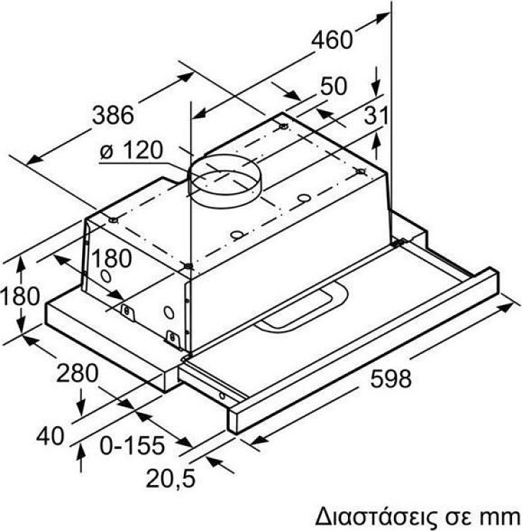 ΑΠΟΡΡΟΦΗΤΗΡΑΣ 2MIB60T PITSOS