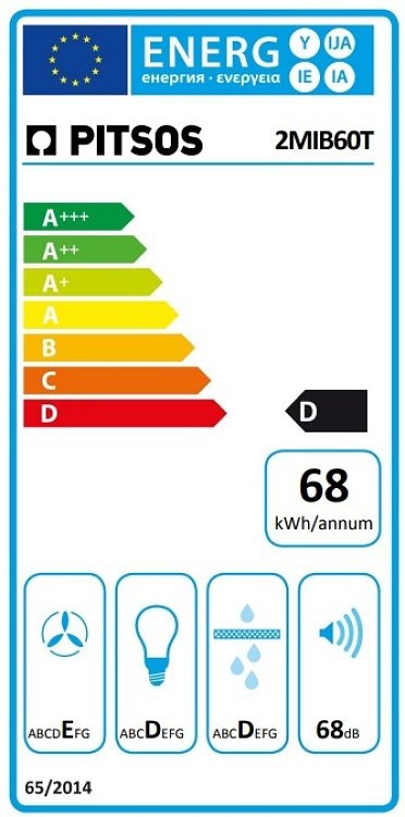 ΑΠΟΡΡΟΦΗΤΗΡΑΣ 2MIB60T PITSOS