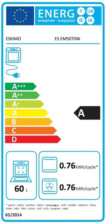 ΚΟΥΖΙΝΑ ES EM5070W ESKIMO