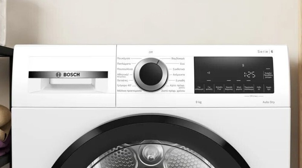 ΣΤΕΓΝΩΤΗΡΙΟ WQG24201GR BOSCH