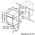 ΠΛΥΝΤΗΡΙΟ ΠΙΑΤΩΝ SPI4HMS13E BOSCH