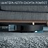 ΣΚΟΥΠΑ ΡΟΜΠΟΤ RR9075 X-PLORER SERIE 130 Ai ROWENTA